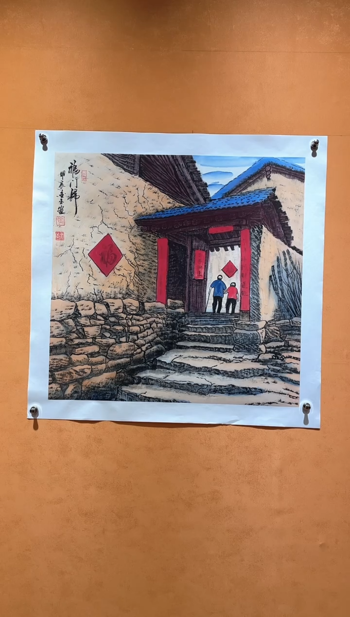 国画刘金玉教授亲笔手绘