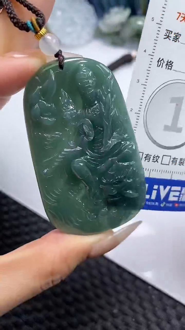 【闪购商品】翡翠颈饰未镶嵌A货翡翠9687