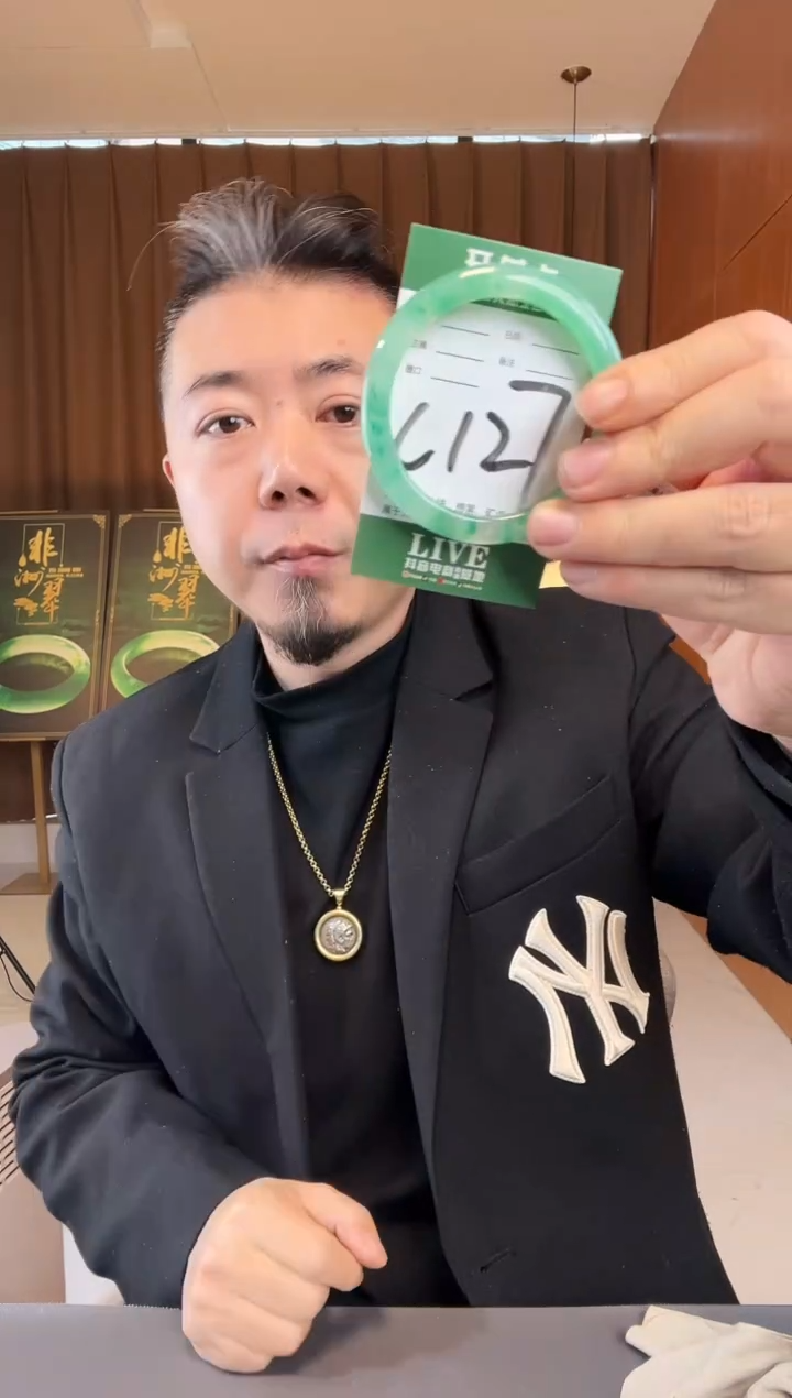 【闪购商品】石英质玉手镯未镶嵌非洲翠