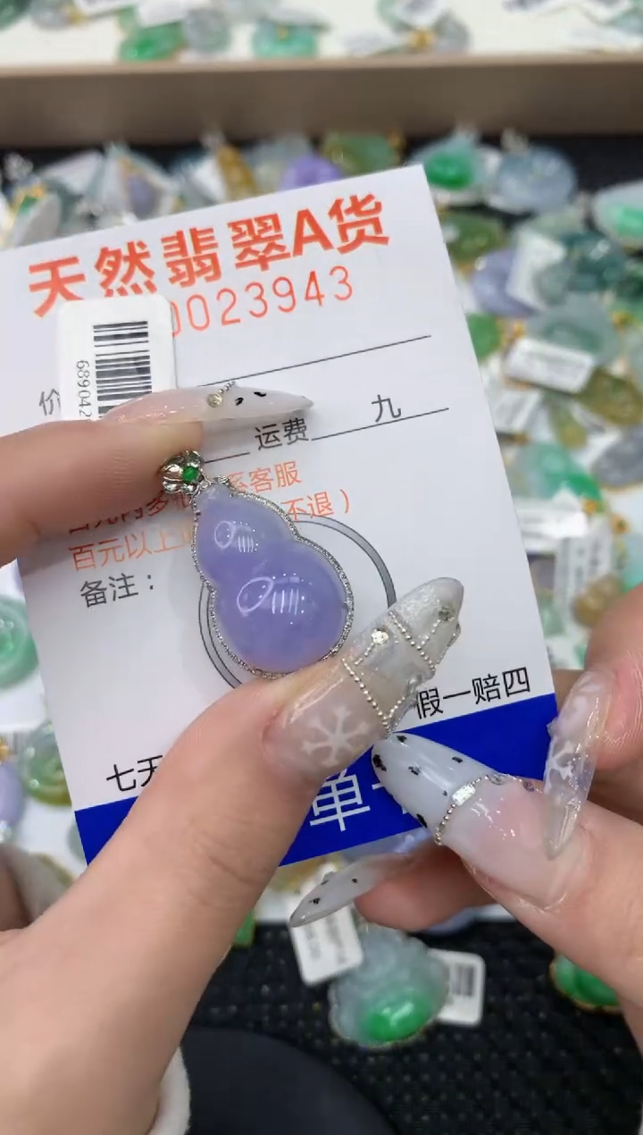 【闪购商品】翡翠颈饰18K金镶嵌1111111111