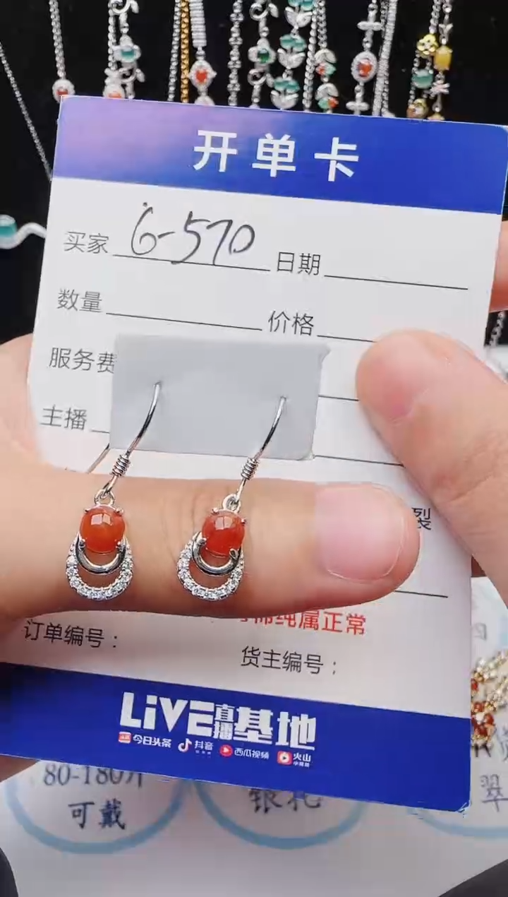 【闪购商品】翡翠戒指银S925镶嵌意林珠宝