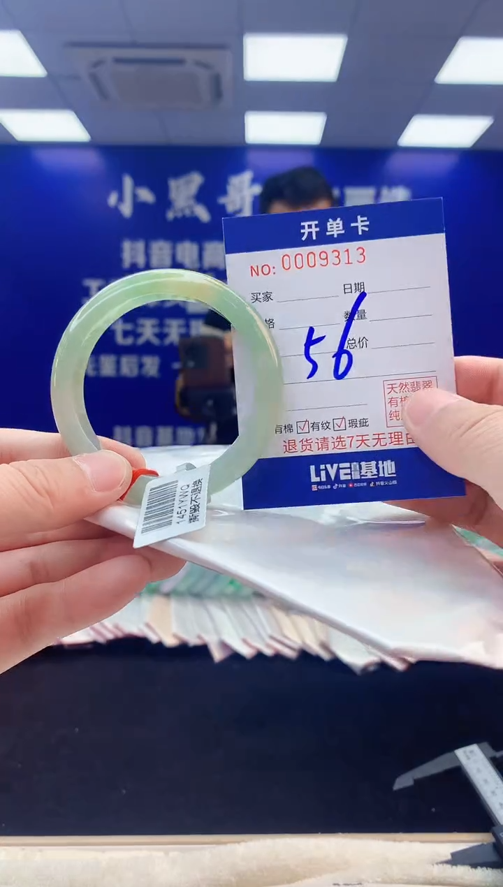 【闪购商品】翡翠手镯未镶嵌5翡翠天然A货手镯