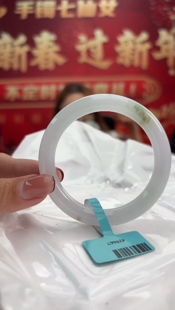 【闪购商品】翡翠手镯（圆镯）未镶嵌2手镯