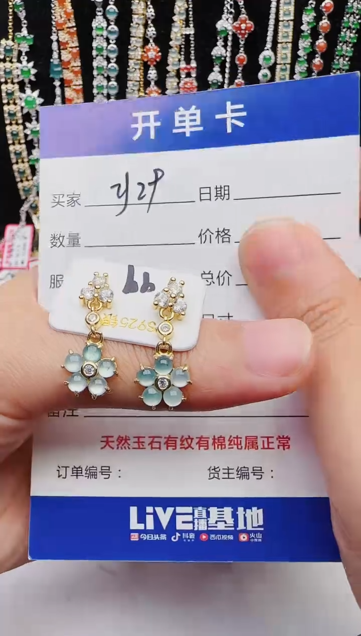 【闪购商品】翡翠戒指银S925镶嵌2222
