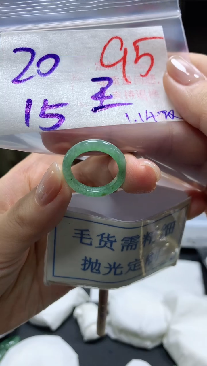 【闪购商品】定制翡翠未镶嵌毛货需精细抛光+95挂件1件+58元