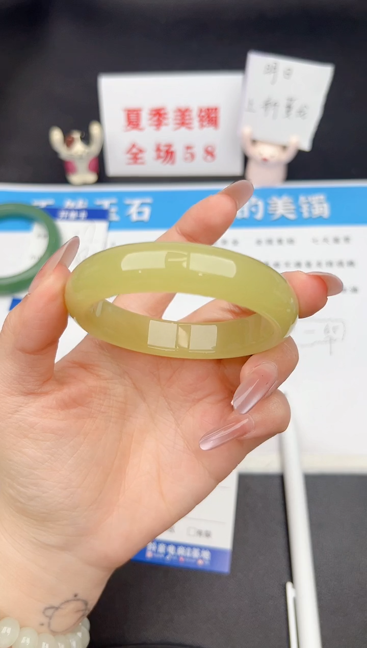 石英质玉手镯未镶嵌218