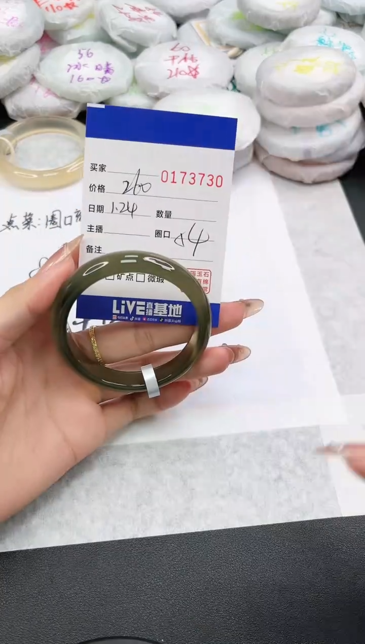 【闪购商品】玛瑙/玉髓手镯未镶嵌3730