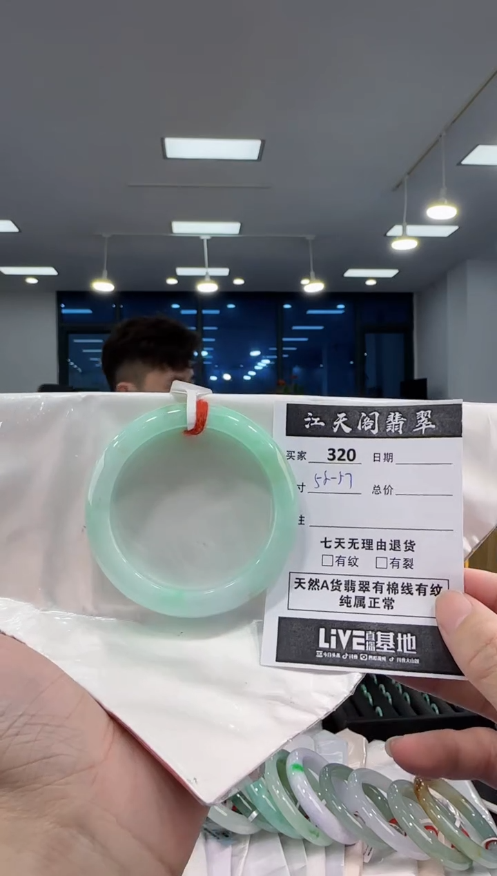 【闪购商品】翡翠手镯未镶嵌天然A类缅料翡翠手镯