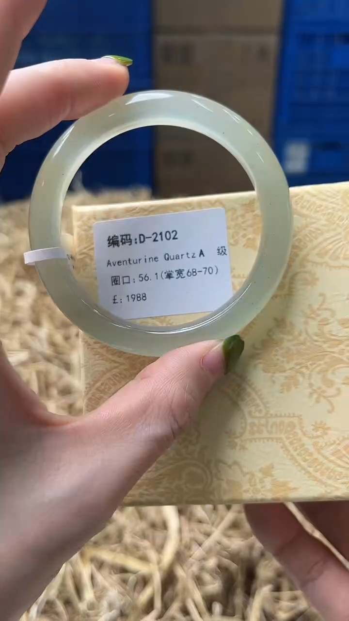 未镶嵌手镯石英质玉D2102