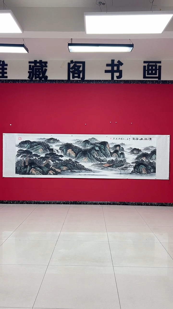 国画杨金光/山水/宣纸/国画