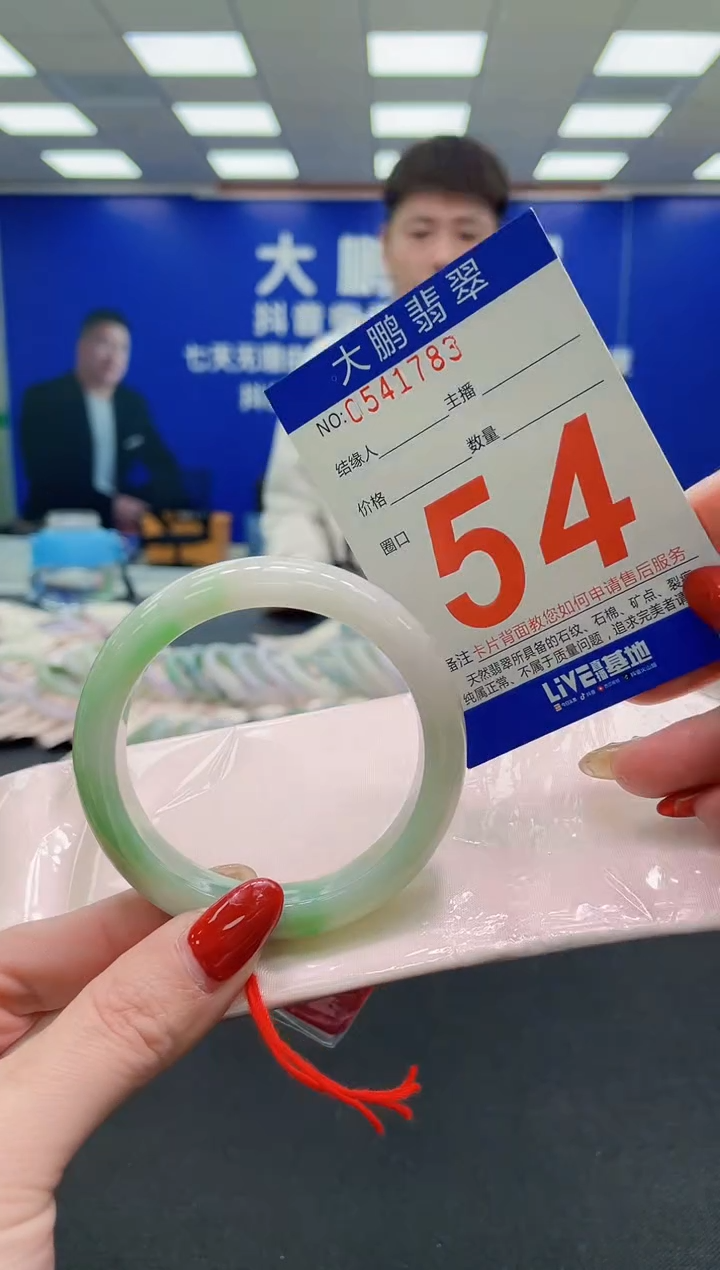 未镶嵌手镯翡翠AAAAAAAAAA