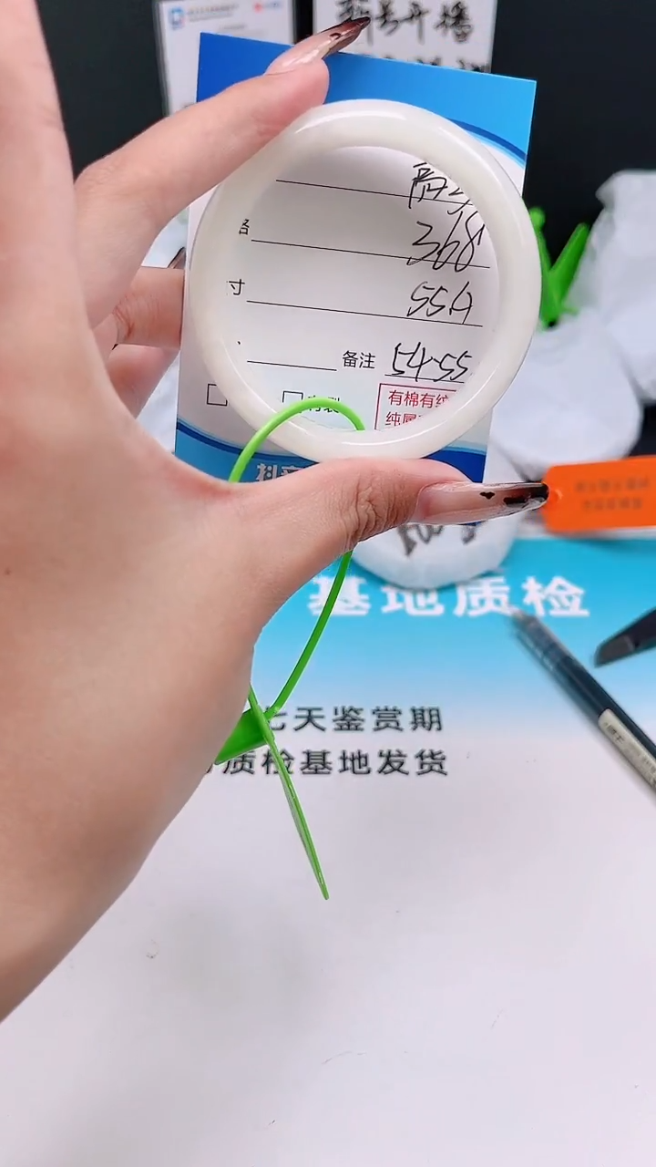 未镶嵌手镯和田玉12.2/34/54-55