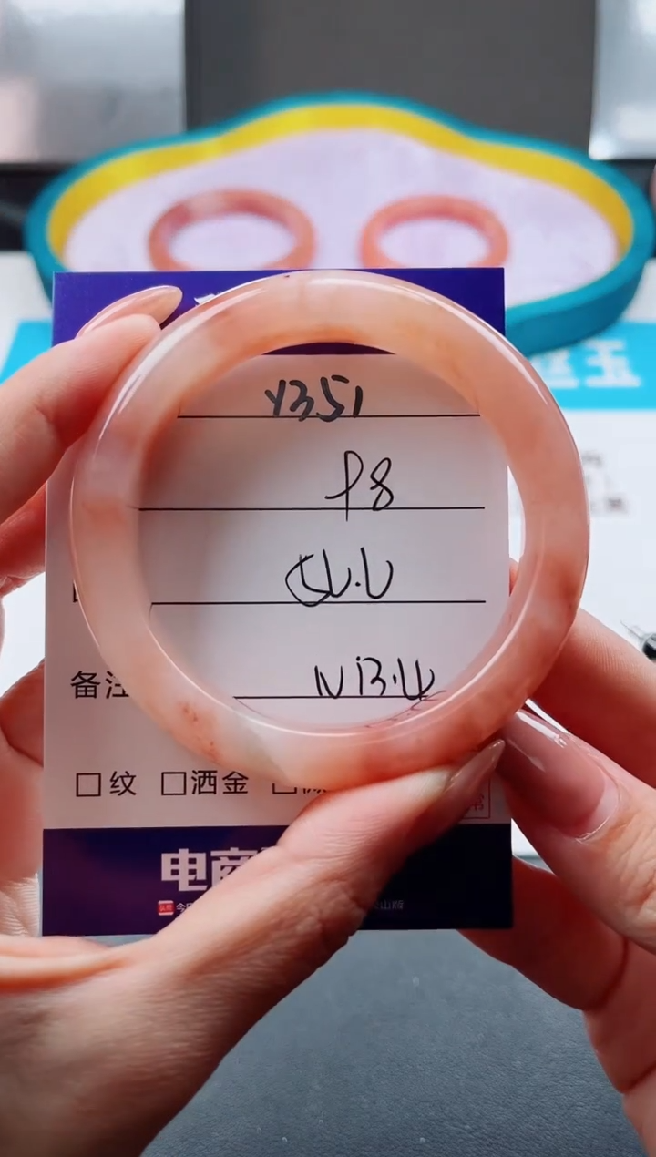 未镶嵌手镯石英质玉Y351-56.6