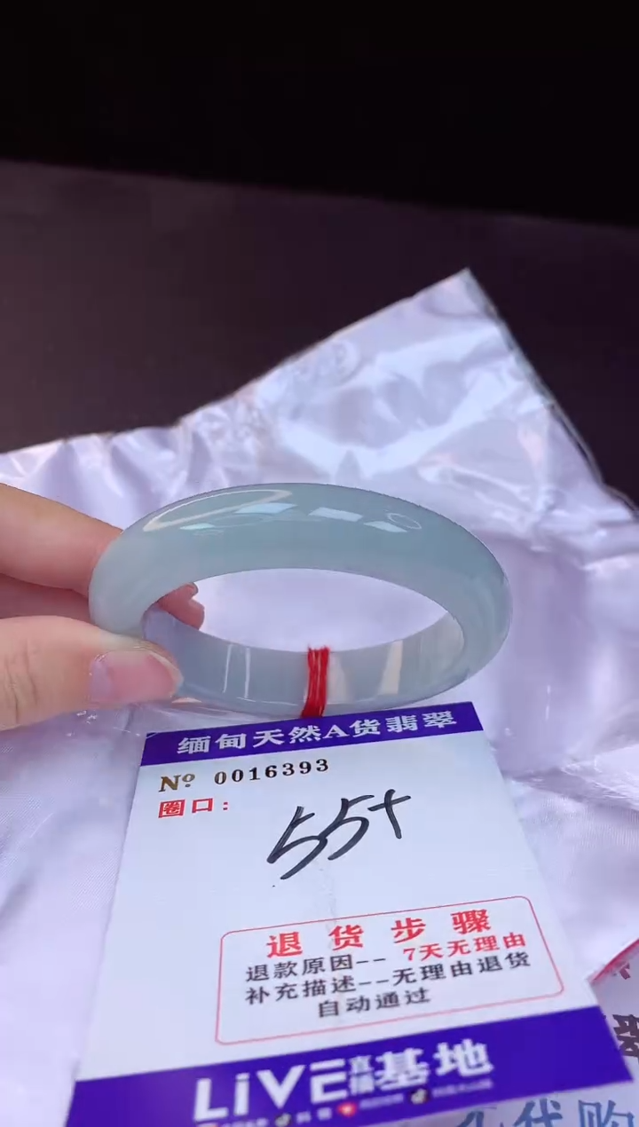 【闪购商品】翡翠手镯未镶嵌55+