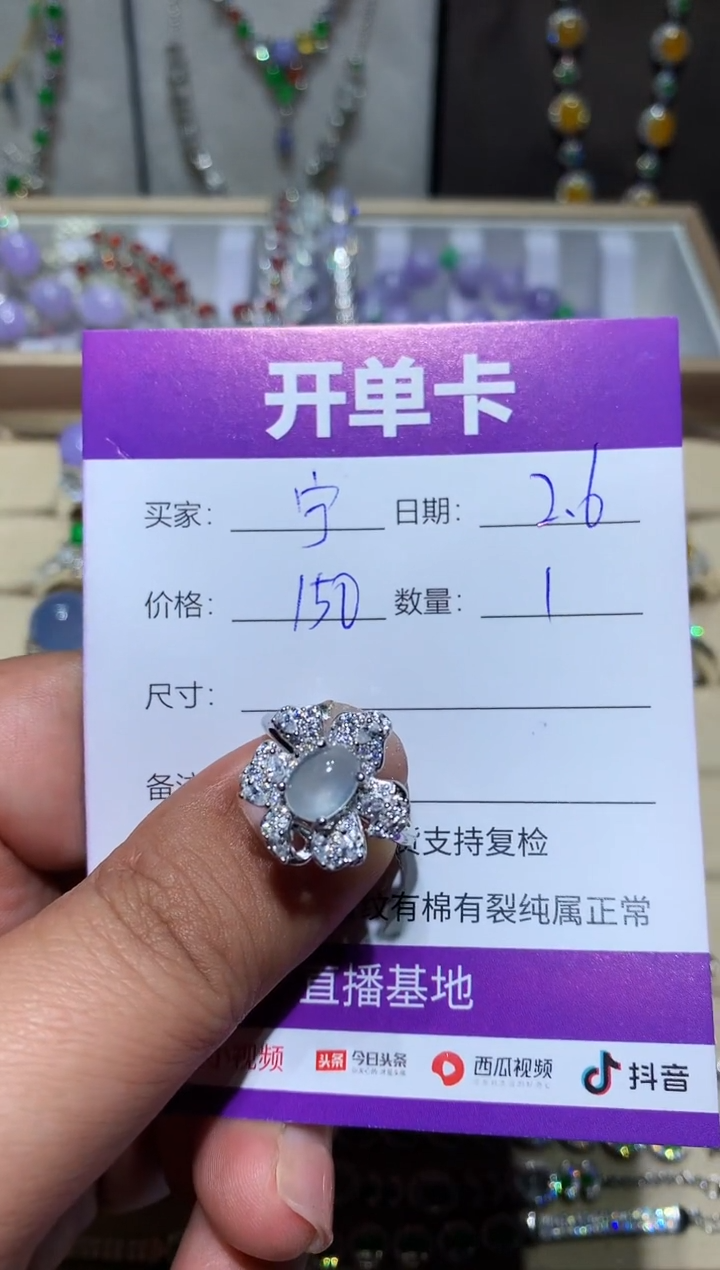 【闪购商品】翡翠耳饰银S925镶嵌宁静致远～宁静致远～