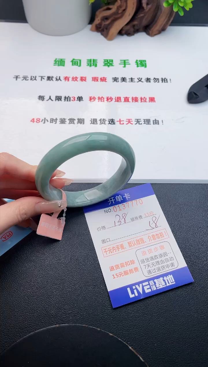 70即见即所得拍啥发啥