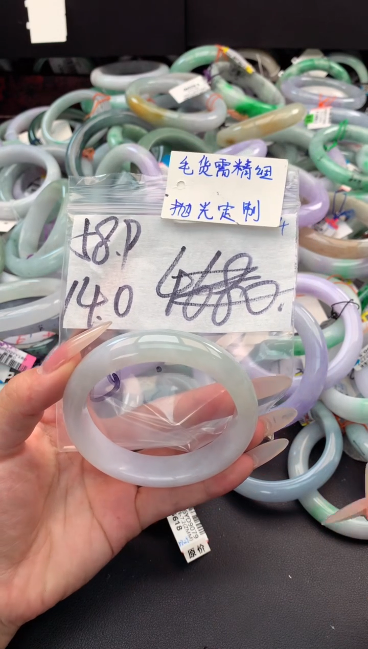 【闪购商品】定制翡翠未镶嵌毛货需精细抛光+多人