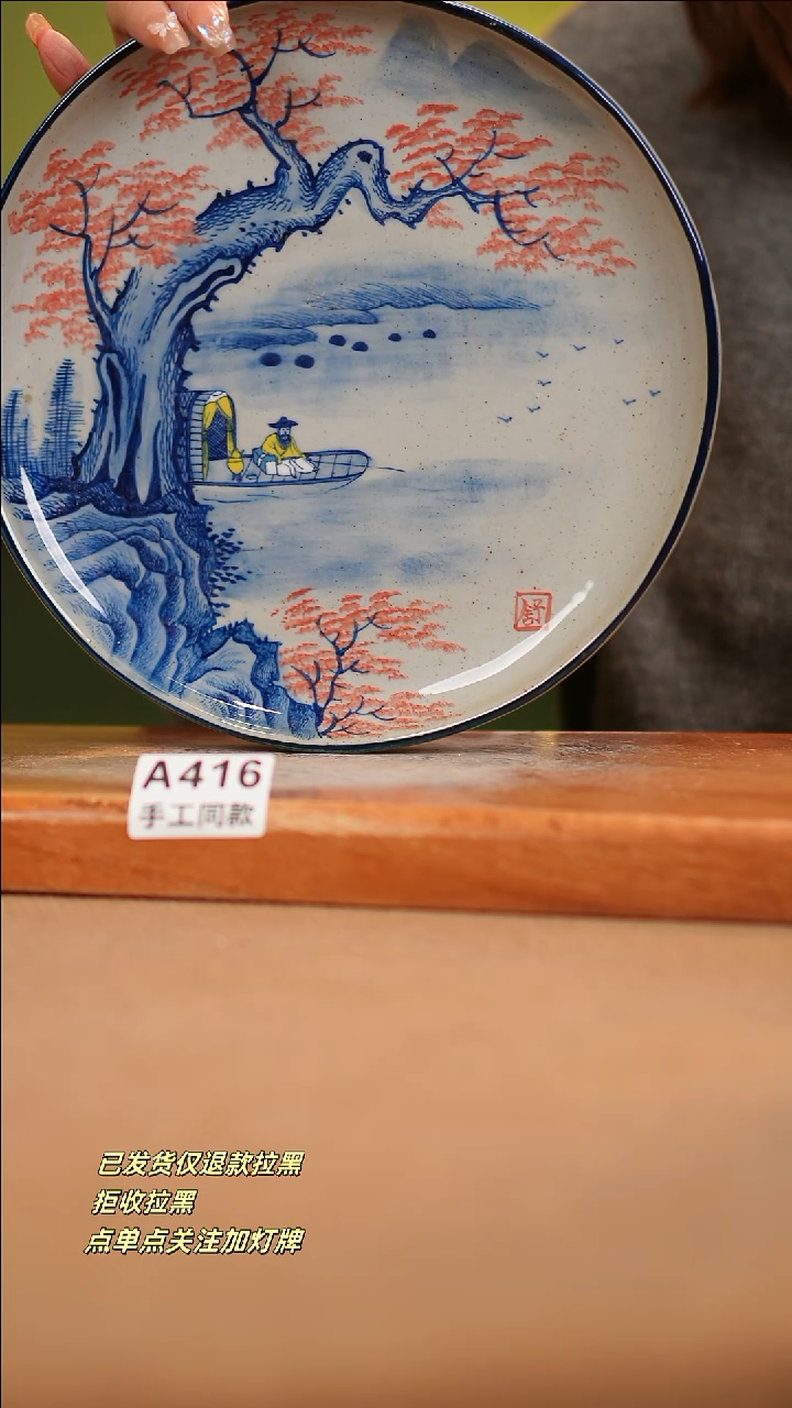 【闪购商品】其他A416窑林瓷业瓷器