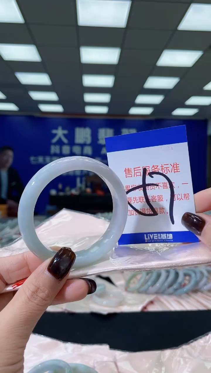 未镶嵌手镯翡翠a AAAAAAAAAA