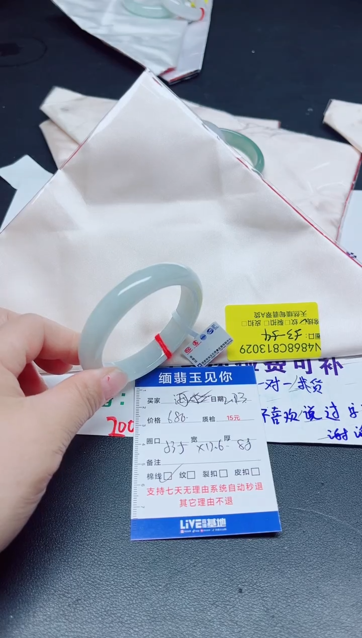 【闪购商品】翡翠手镯未镶嵌53.5/13029