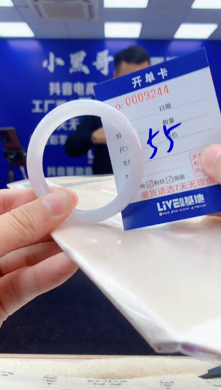 【闪购商品】翡翠手镯未镶嵌1翡翠天然A货手镯