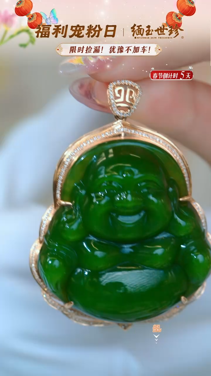 【闪购商品】和田玉颈饰18K金镶嵌【8893D】特价处理