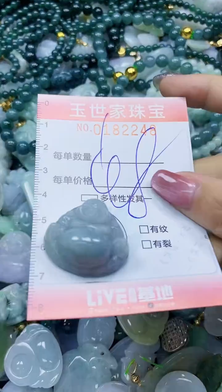 【闪购商品】翡翠颈饰未镶嵌闪购0182248
