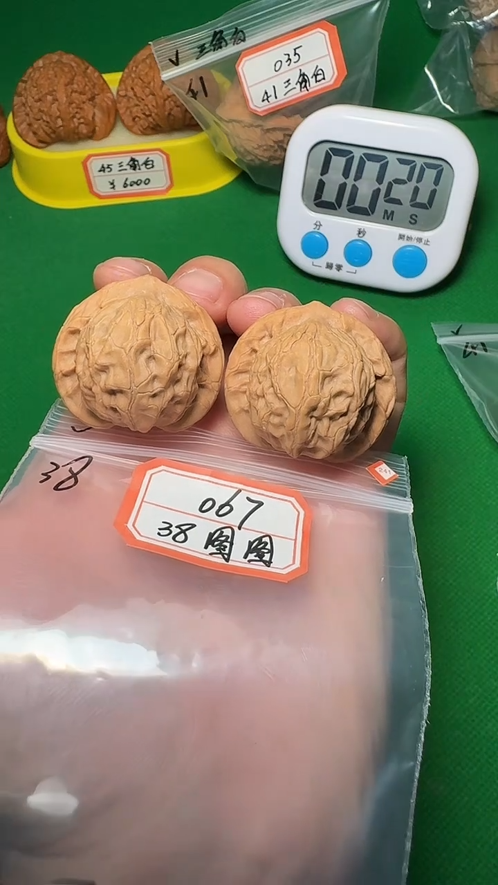 吊坠文玩核桃静*067 38全图图