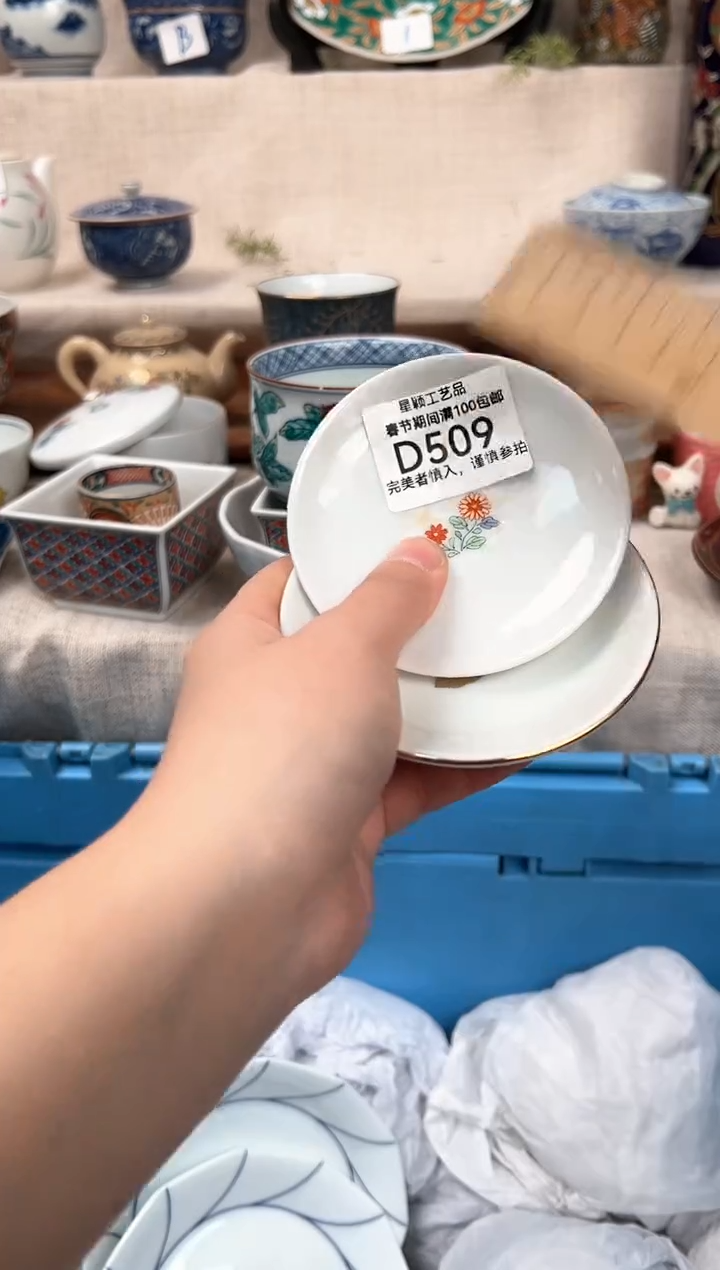 【闪购商品】509D瓷盘 餐具 默认接受微瑕下单