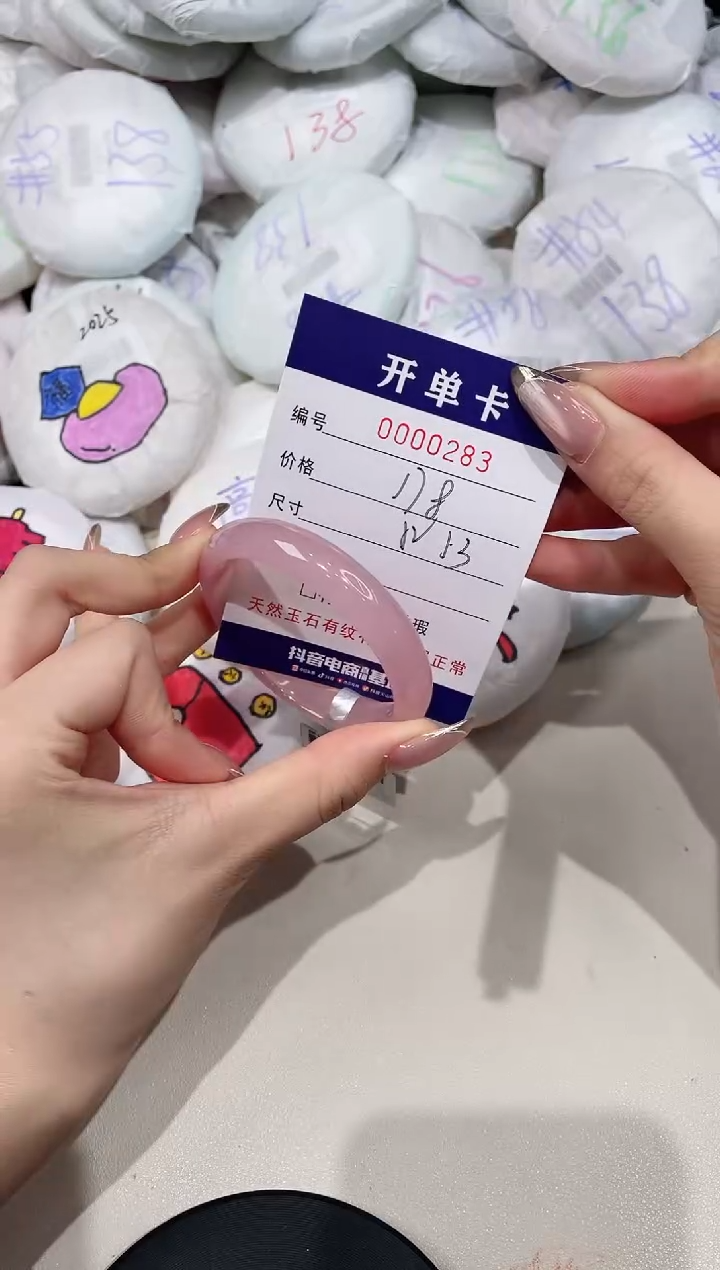 【闪购商品】玛瑙/玉髓手镯未镶嵌283