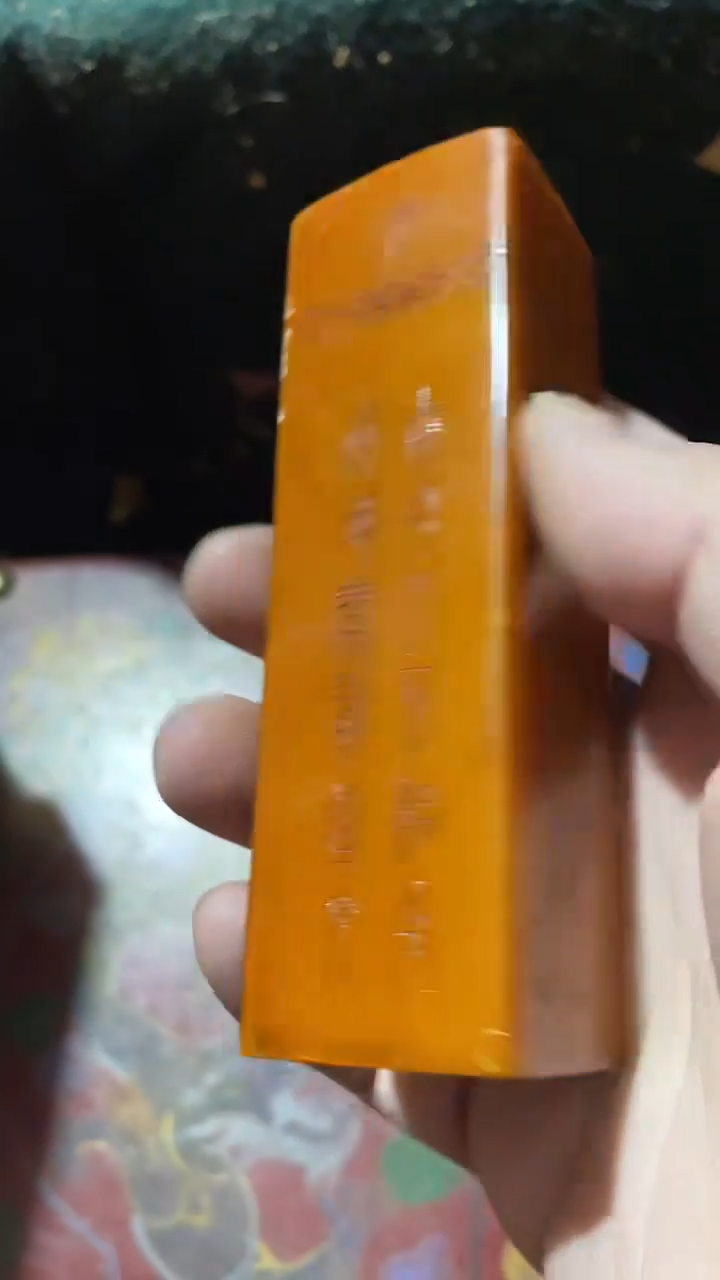 玉米福满专属链接  长方印