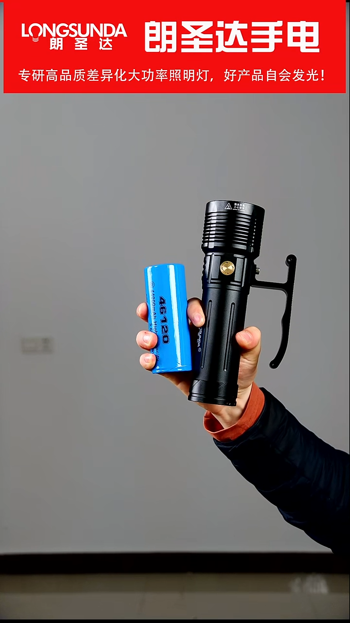 对**笑46120 不带手把 NBT160灯珠 低于出厂价格 不退不换 懂的秒