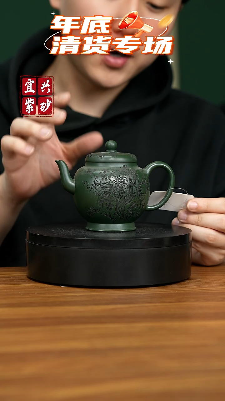 【闪购商品】紫砂茶壶宜兴原矿紫砂壶 240CC