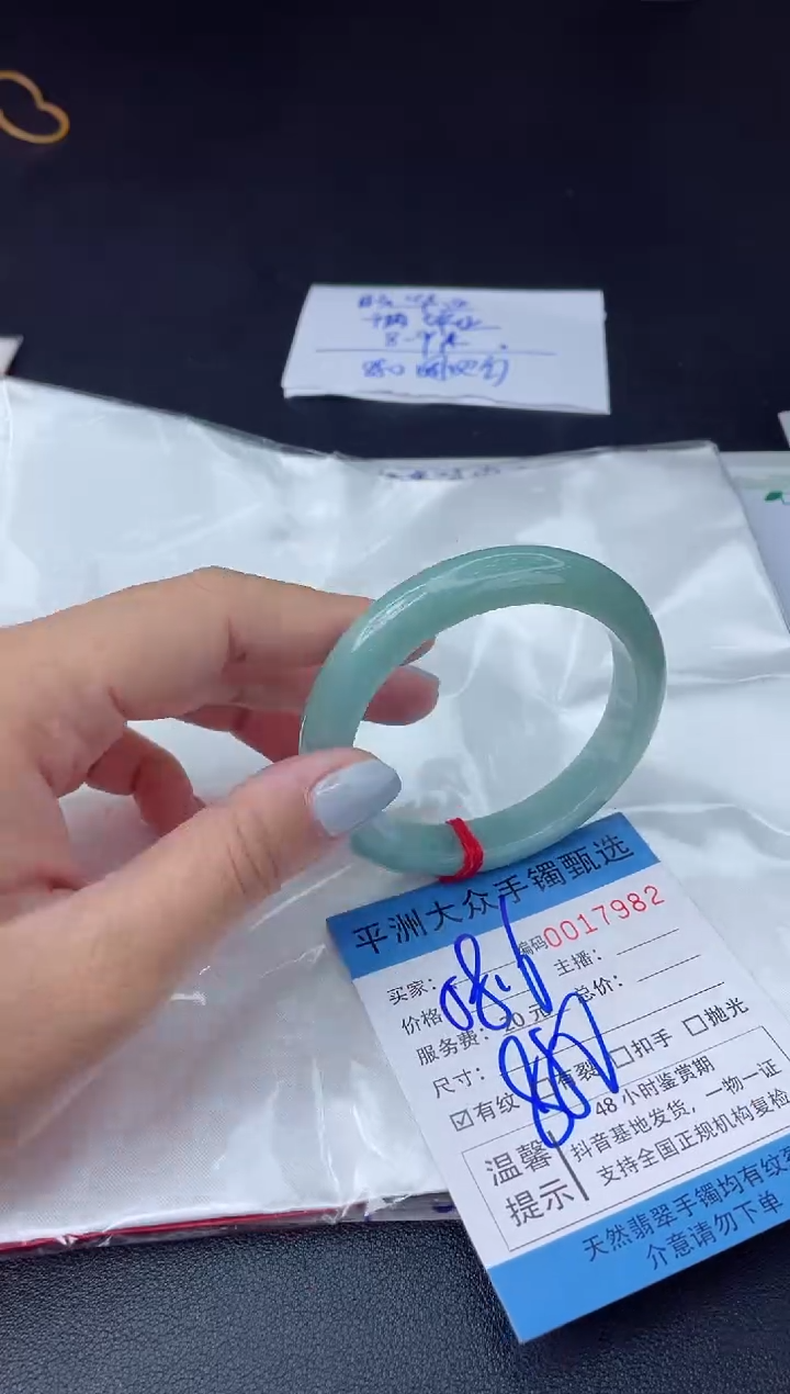 【闪购商品】翡翠手镯未镶嵌翡翠手镯