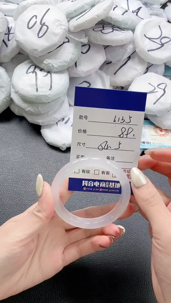 【闪购商品】石英质玉手镯未镶嵌 6L135-54