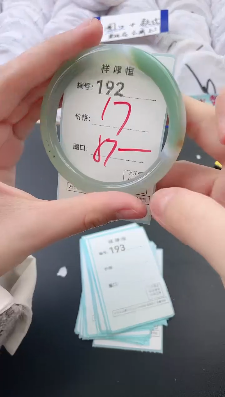 【闪购商品】玛瑙/玉髓手镯未镶嵌192