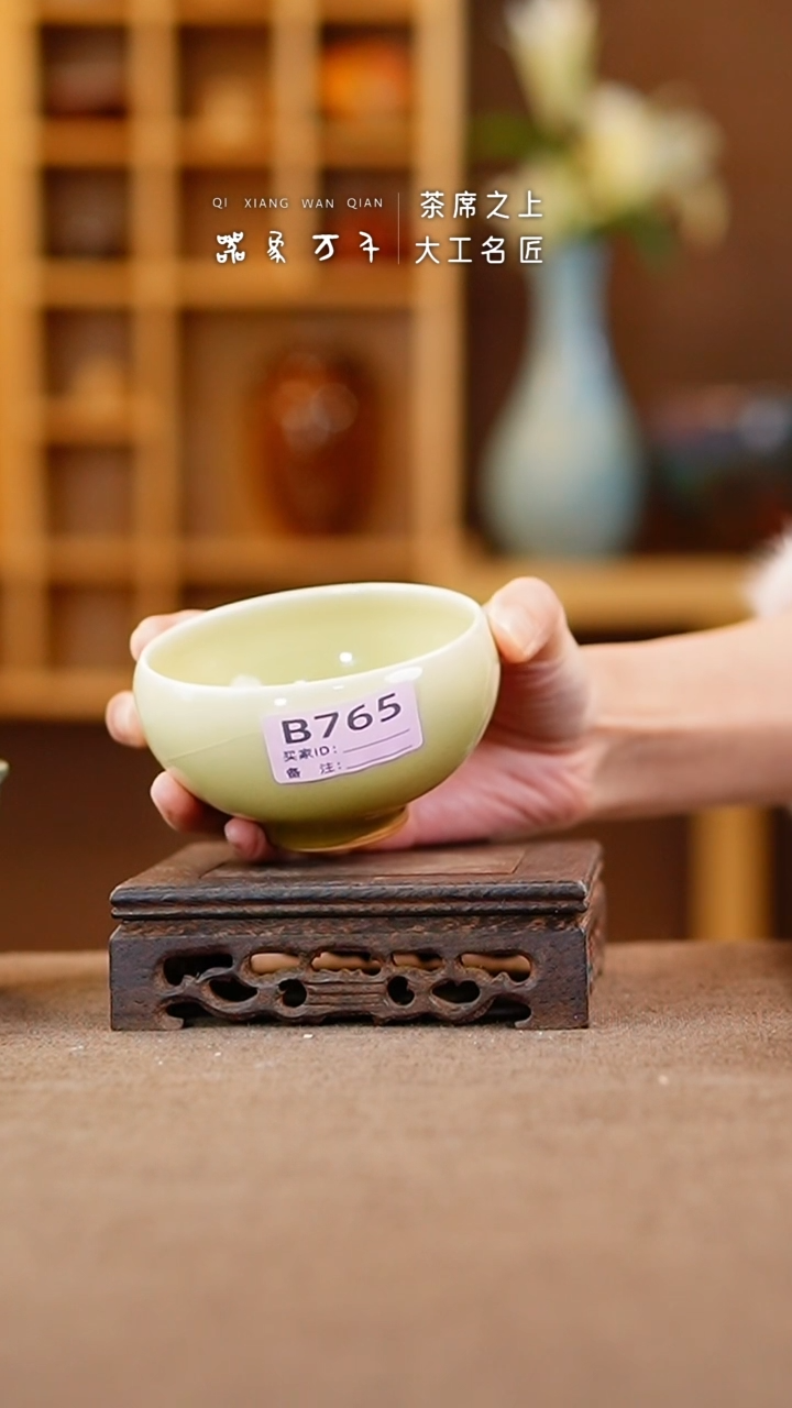 【闪购商品】瓷片钧瓷手作美器 叶B765