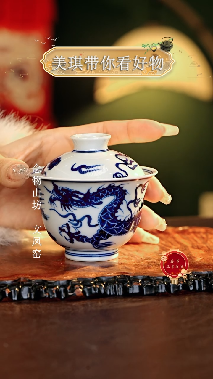 【闪购商品】瓷片...............