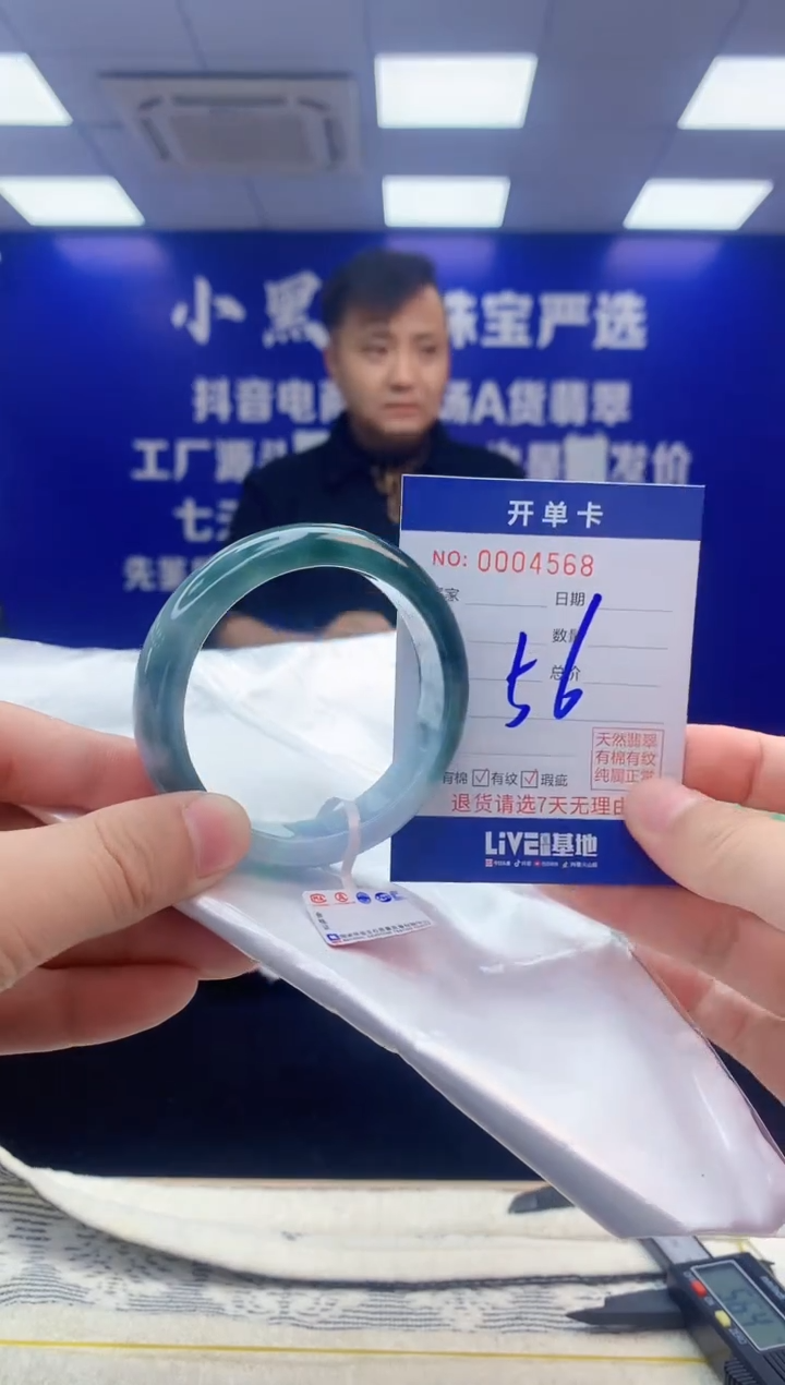 【闪购商品】翡翠手镯未镶嵌翡翠天然A货手镯