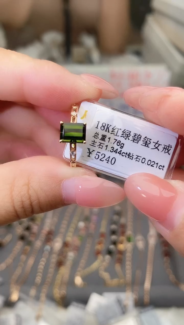 18K金镶嵌戒指碧玺--专柜--