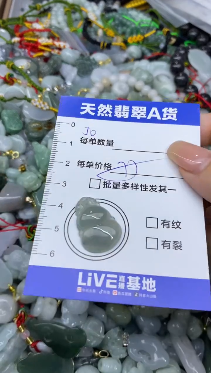 颈饰未镶嵌翡翠天然翡翠A货批量多样性发一件