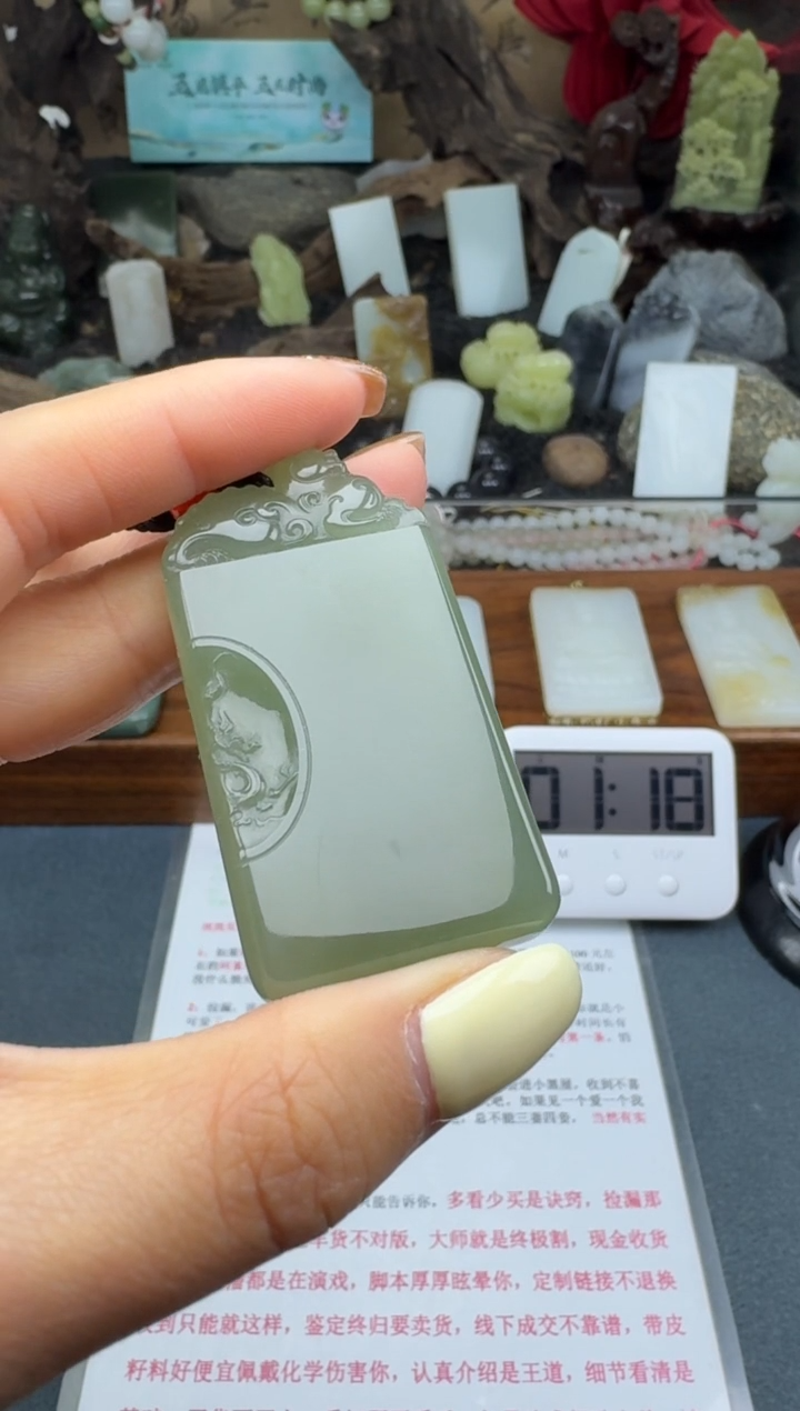 【闪购商品】和田玉颈饰未镶嵌筱筱