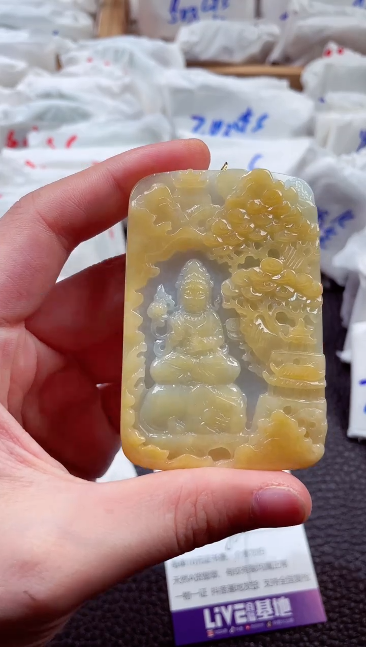 翡翠未镶嵌颈饰00004393普贤