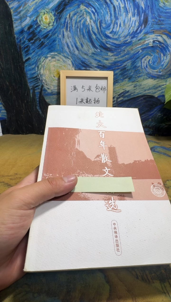 P*永威书社下单链接