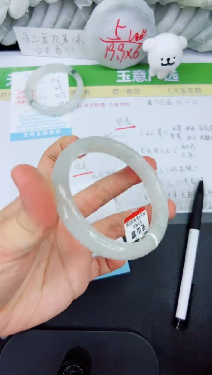 【闪购商品】石英质玉手镯未镶嵌287-61.6