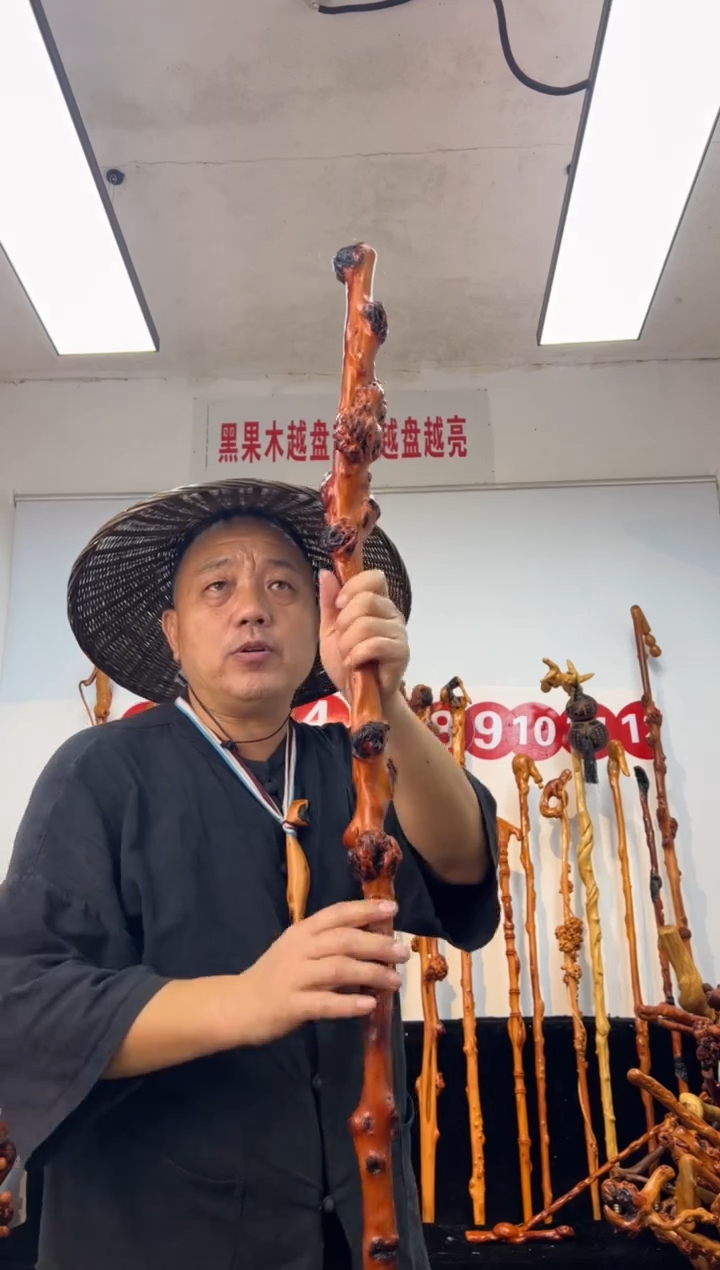 黑果木其他黑果木389