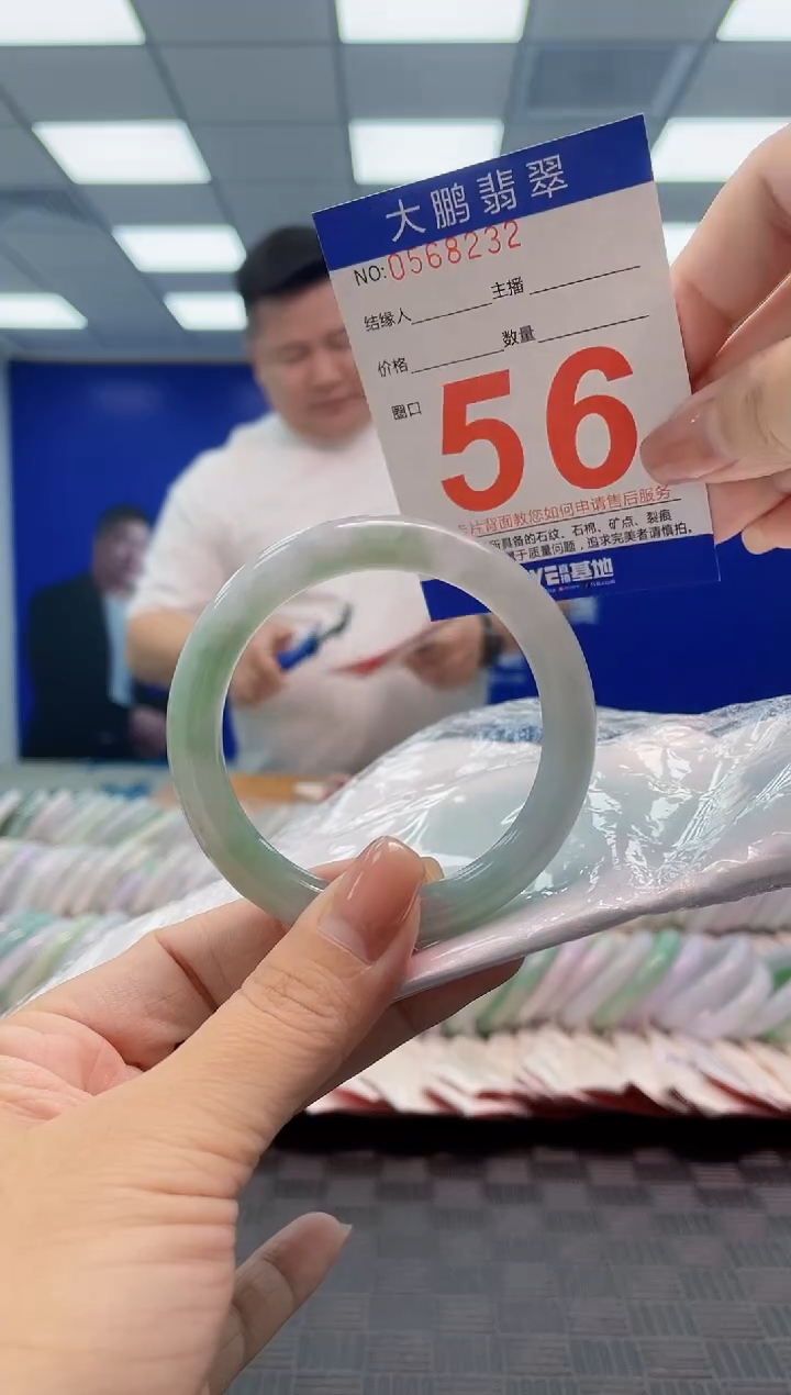 翡翠手镯未镶嵌AAAAAAAA