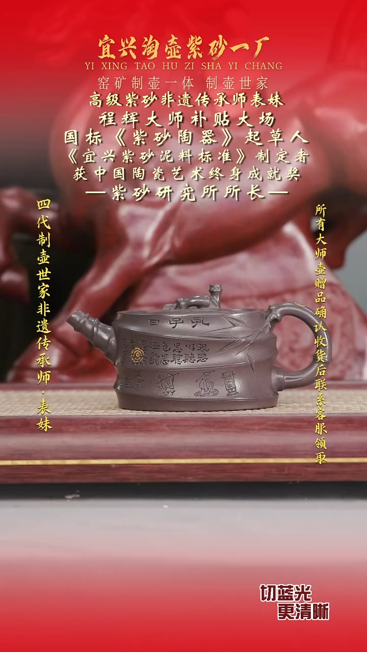 全手工原矿紫砂壶
