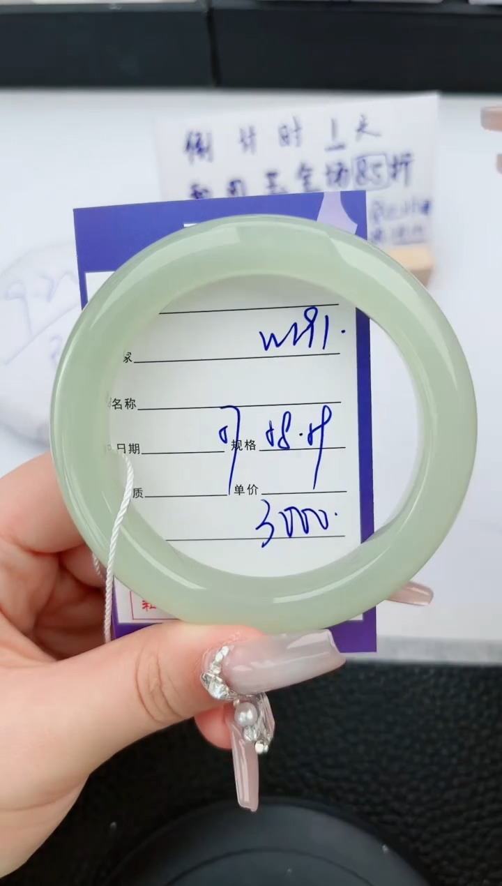 【闪购商品】和田玉手镯未镶嵌191微色差T5