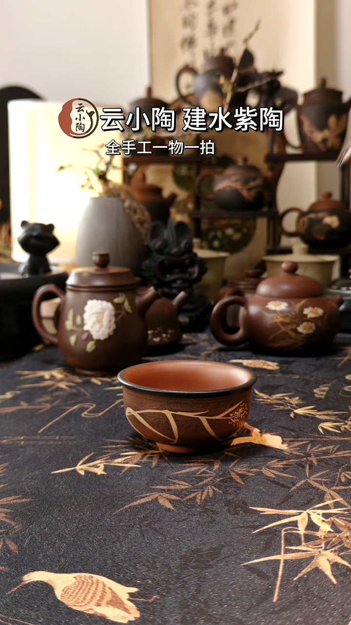 一*《云小陶》建水紫陶潘伟臣主人杯